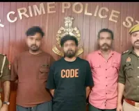 गाजियाबाद पुलिस का बड़ा धमाका: APK फाइल भेजकर मोबाइल हैक करने वाले अंतरराज्यीय साइबर गिरोह का पर्दाफाश