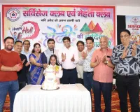 90 साल का गौरव: सर्विसेज क्लब में धूमधाम से हुआ पारिवारिक होली मिलन, मंत्री कपिल देव अग्रवाल रहे मुख्य अतिथि