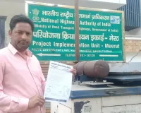 मेरठ में दौराला फ्लाईओवर की सर्विस रोड बनी ‘तालाब’, शिकायतों पर भी नहीं जागा तंत्र; सभासदों ने दी आंदोलन की चेतावनी