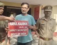 मेरठ में फर्जी आईएएस का भंडाफोड़: संयुक्त सचिव बनकर जमा रहा था धौंस, शराब के नशे में खुली पोल