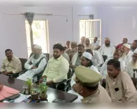 मुजफ्फरनगर के रामराज में ईद पर्व को लेकर प्रशासन अलर्ट, थाना परिसर में हुई शांति समिति की बैठक