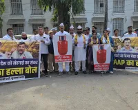 मुजफ्फरनगर: कलेक्ट्रेट पर 'आप' का जोरदार प्रदर्शन, 'सिलेंडर गायब-नरेंद्र गायब' के नारों से गूँजा परिसर