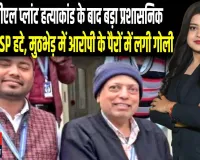 बदायूं डबल मर्डर केस में बड़ा एक्शन: SSP हटाए गए, मुठभेड़ में आरोपी गिरफ्तार