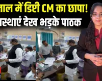 लखनऊ के चिनहट CSC पर डिप्टी CM का छापा! खामियां देख भड़के ब्रजेश पाठक