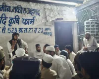 मुजफ्फरनगर में हाजी हसमत अली कृषि फार्म पर कुरान पाक मुकम्मल, मुल्क में अमन-चैन की दुआ