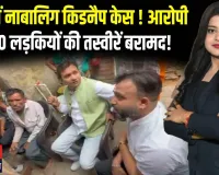 “मेरठ में नाबालिग के अपहरण का आरोप! फेरीवाला गिरफ्तार, बड़े नेटवर्क की जांच शुरू