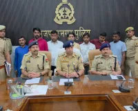 मुजफ्फरनगर: गौशाला के नाम पर जमीन का झांसा देकर लाखों की ठगी करने वाले गिरोह का भंडाफोड़, सात शातिर गिरफ्तार