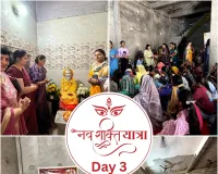 मुजफ्फरनगर: गांधी कॉलोनी की वाल्मीकि बस्ती में उमड़ी 'नवशक्ति', भाजपा जिला मंत्री के नेतृत्व में महिलाओं ने लिया स्वास्थ्य का संकल्प