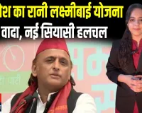 महिलाओं को मिलेगा सम्मान! अखिलेश यादव का बड़ा बयान, सरकार पर साधा निशाना