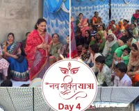 मुजफ्फरनगर: ममता अग्रवाल के नेतृत्व में 'नवशक्ति यात्रा' का गांधी नगर में भव्य आयोजन; 220 से अधिक महिलाओं ने लिया स्वास्थ्य लाभ