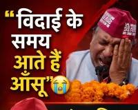 संजय निषाद के आँसू पर अखिलेश का तंज—‘ये विदाई है या प्रायश्चित?’”