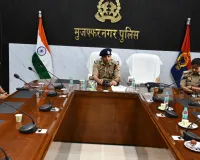 मुजफ्फरनगरः बैंक सुरक्षा व साइबर अपराध रोकथाम पर एसएसपी की अहम गोष्ठी, शाखा प्रबंधकों को दिए निर्देश