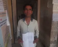 बिजली घर पर बिल जमा कराने आये युवक की जेंब से हजारों रूपये की नकदी हुई चोरी, पीडित ने पुलिस से की शिकायत 