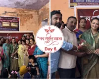 मुजफ्फरनगर: भोपा पुल के नीचे 'नवशक्ति यात्रा' का शंखनाद; 175 से अधिक महिलाओं ने लिया स्वास्थ्य और स्वावलंबन का संकल्प