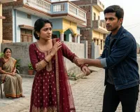 मुज़फ्फरनगर में शादी से पहले युवती का अपहरण, गैर-संप्रदाय के युवक पर लगा गंभीर आरोप, तीन के खिलाफ मुकदमा दर्ज