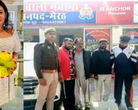 मेरठ पुलिस ने जिसे बताया था 'अर्चिता अरोड़ा', वह निकली तुर्कमेनिस्तान की 'मुहब्बत', चार भेज दिए थे हत्या में जेल, अब सवालों में है वर्दी !