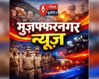 मुजफ्फरनगर: बिजोपुरा गांव में दो पक्षों के विवाद की जांच करने खुद पहुँचे एसपी सिटी, निष्पक्ष कार्रवाई का दिया भरोसा