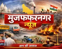 मुज़फ्फरनगर : खतौली  गंग नहर में तैरता मिला 20 दिन से लापता युवक का शव, खलासी पुल पर अटका; परिजनों में मचा कोहराम