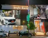 समृद्धि ज्वैलर्स पर 40 घंटे चला आयकर विभाग का छापा, करोड़ों के संदिग्ध लेन-देन के मिले संकेत, डिजिटल रिकॉर्ड और दस्तावेज जब्त