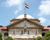 डॉक्टरों की हैंडराइटिंग और अस्पष्ट पोस्टमार्टम रिपोर्ट पर इलाहाबाद हाईकोर्ट की कड़ी फटकार !, नोएडा सीएमओ तलब