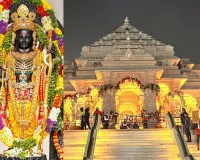 उत्तर प्रदेश: अयोध्या राम मंदिर ट्रस्ट में तीन नए सदस्य नियुक्त, अशोक सिंघल के रिश्तेदार भी शामिल