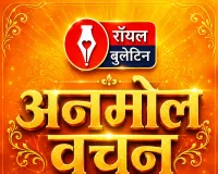 शिक्षक दिवस पर मंथन: मां पहली गुरु, शिक्षक दूसरा; बच्चों के बौद्धिक विकास के साथ संस्कार देना भी जरूरी