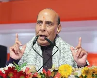 टैक्सपेयर्स के पैसों की भारी बर्बादी: रक्षा मंत्री राजनाथ सिंह के पैतृक घर पर 20 साल से नहीं रहता कोई, फिर भी 15 पीएसी जवान 24 घंटे दे रहे हैं सुरक्षा ड्यूटी