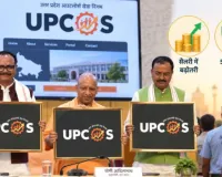 यूपी के 3.5 लाख आउटसोर्स कर्मचारियों के लिए बड़ा तोहफा! सैलरी में 7 हजार तक बढ़ोतरी, 50 लाख का बीमा और एयर एंबुलेंस सुविधा