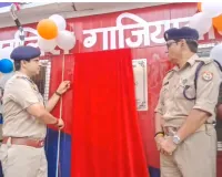 गाजियाबाद में ट्रैफिक व्यवस्था को नई रफ्तार! राजनगर एक्सटेंशन चौराहे पर खुला यातायात निरीक्षक कार्यालय, अफसरों ने संभाला मोर्चा