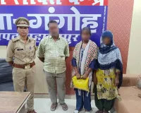 सहारनपुर: घर से नाराज होकर निकली 16 साल की नाबालिग को एण्टीरोमियो टीम ने सुरक्षित खोजा, पिता को सौंपा