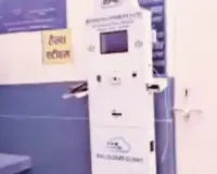 मुजफ्फरनगर के खतौली सीएचसी में बदहाल स्वास्थ्य सेवाएं, तीन साल से बंद पड़ा है हेल्थ एटीएम