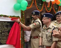 मुरादाबाद में जीर्णोद्धार के बाद पुलिस कार्यालय का उद्घाटन, डीआईजी और एसएसपी ने किया शुभारंभ