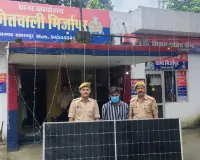 सहारनपुर: मिर्जापुर पुलिस ने सोलर प्लेट चुराने वाले शातिर चोर को किया गिरफ्तार, 20 हजार की सोलर प्लेट बरामद
