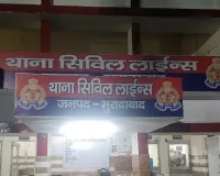 मुरादाबाद: फोन पर तीन तलाक और देवर पर दुष्कर्म का आरोप, पति व देवर समेत 6 पर FIR दर्ज