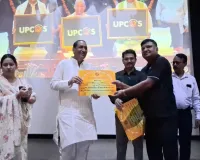 यूपी में आउटसोर्स सेवा निगम का शुभारंभ, ग्रेटर नोएडा में सजीव प्रसारण के दौरान बांटे गए प्रमाण-पत्र