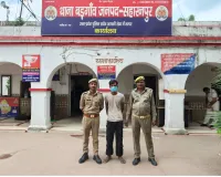 सहारनपुर: बडगाँव थाना पुलिस ने दबिश देकर वारंटी अभियुक्त समून उर्फ पूना को किया गिरफ्तार