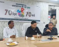मुरादाबाद में '70 दिन, 70 वार्ड' स्वास्थ्य अभियान पूरा, जांच में 81% से अधिक लोग मिले बीमारी के जोखिम में