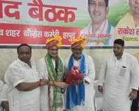 हापुड़ पहुंचे कांग्रेस के राष्ट्रीय सचिव संजीव आर्या, कार्यकर्ताओं ने किया जोरदार स्वागत; 2027 की तैयारियों में जुटने का आह्वान