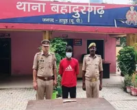 हापुड़ में ‘ऑपरेशन शस्त्र’ का असर! बहादुरगढ़ पुलिस ने तमंचा-कारतूस के साथ आशुतोष को दबोचा, मुकदमा दर्ज