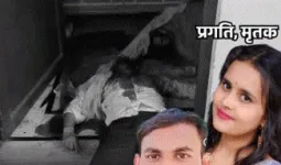मुजफ्फरनगर में शादी की खुशियां मातम में बदली, सिरफिरे प्रेमी ने युवती की हत्या कर खुद को भी दी मौत
