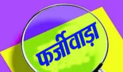 शामली: आयुष्मान कार्ड के जरिए फर्जीवाड़ा, पीड़ित ने जिलाधिकारी से की कार्रवाई की मांग