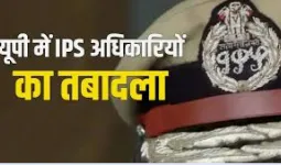 यूपी में प्रशासनिक फेरबदल: पांच IPS अधिकारियों के तबादले, अखिलेश चौरसिया बने DIG स्थापना