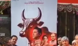 मुजफ्फरनगर में गोमाता पर आधारित फिल्म ‘गोदान’ का विशेष प्रदर्शन, संतों ने गो-संरक्षण का दिया संदेश