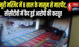 गाजियाबाद: नूरी मस्जिद में 8 साल के मासूम से मारपीट, सीसीटीवी में कैद हुई आरोपी की करतूत
