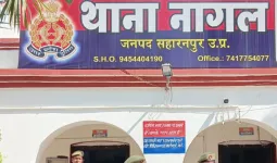 सहारनपुर में नाबालिग से दुष्कर्म का आरोपी गिरफ्तार, पॉक्सो एक्ट में भेजा जेल