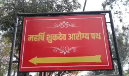 मुजफ्फरनगर: एक करोड़ की लागत से बने आरोग्य पथ पर पथराव का वीडियो वायरल, पुलिस जांच में जुटी