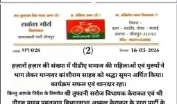  सपा में ‘लेटर वॉर’ पर तूफानी सरोज का पलटवार, बोले अनुशासनहीनता बर्दाश्त नहीं
