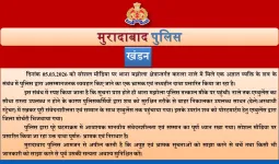मुरादाबाद में ठेले पर शव ले जाने का मामला: वीडियो वायरल होने के बाद पुलिस का स्पष्टीकरण