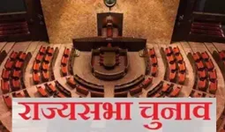 राज्यसभा चुनाव: 26 प्रत्याशी निर्विरोध निर्वाचित, अब 3 राज्यों की 11 सीटों पर होगा मुकाबला