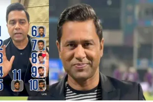 एशिया कप 2025 के लिए आकाश चोपड़ा ने चुनी अपनी प्लेइंग इलेवन, गिल और सिराज को नहीं मिली जगह